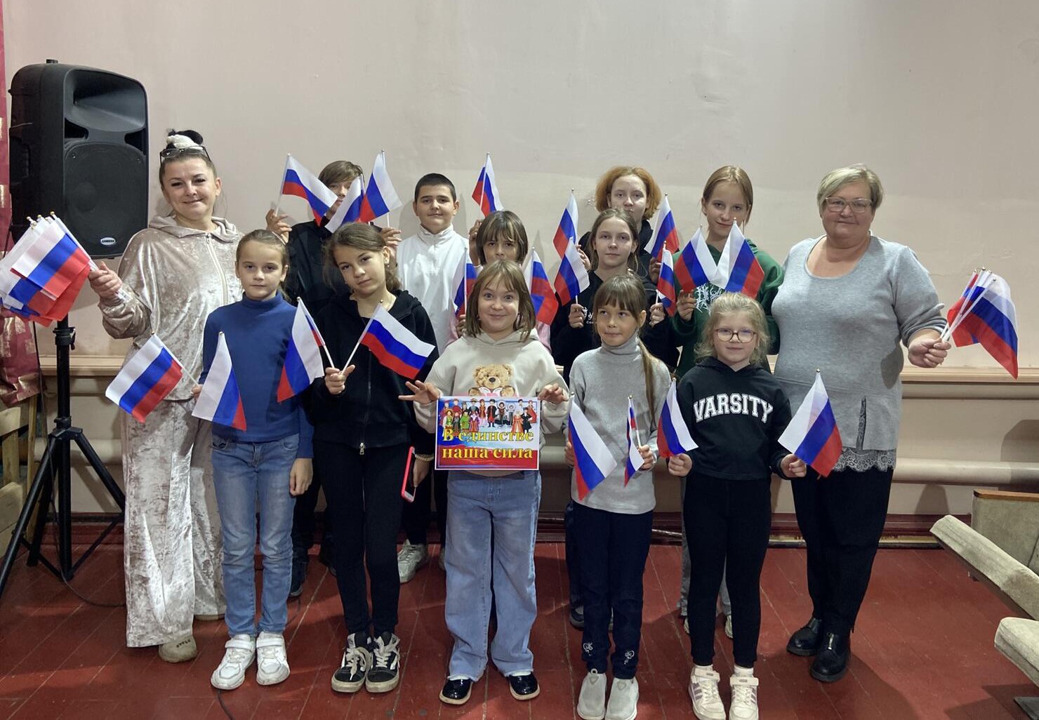 Тематическая программа«В единстве братстве наша сила».